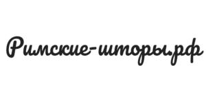 Новокуйбышевск.Римские-Шторы.рф